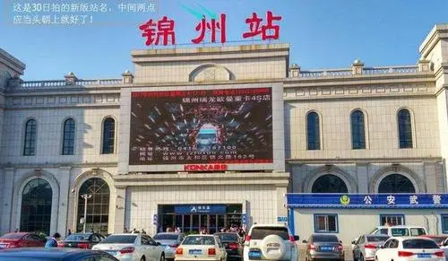 武汉到锦州货运公司派搬运/打包装 武汉到锦州货运公司派搬运/打包装