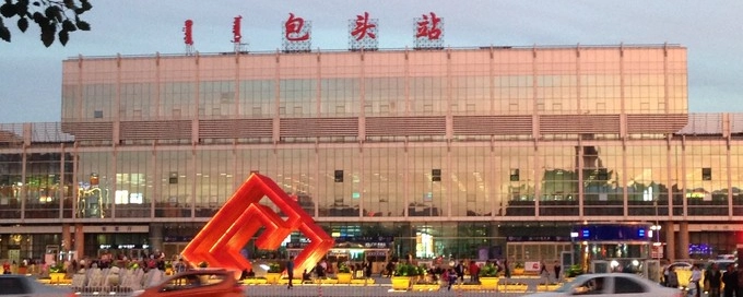 武汉到包头货运公司派搬运/打包装 武汉到包头货运公司派搬运/打包装