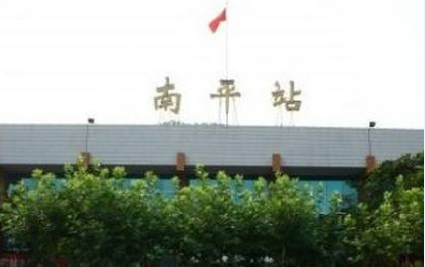 武汉到南平货运公司派搬运/打包装 武汉到南平货运公司派搬运/打包装