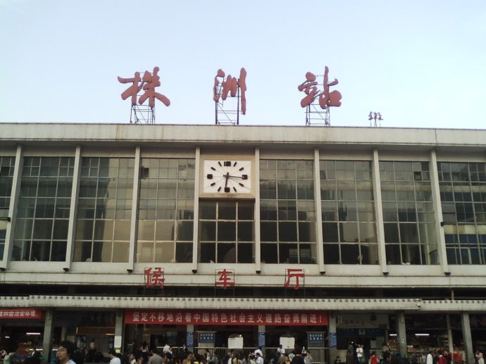 武汉到株洲货运公司派搬运/打包装 武汉到株洲货运公司派搬运/打包装