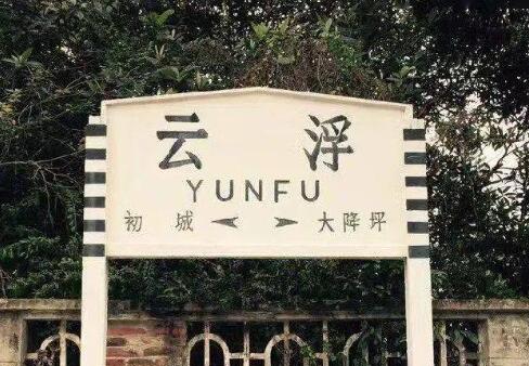武汉到云浮货运公司派搬运/打包装 武汉到云浮货运公司派搬运/打包装