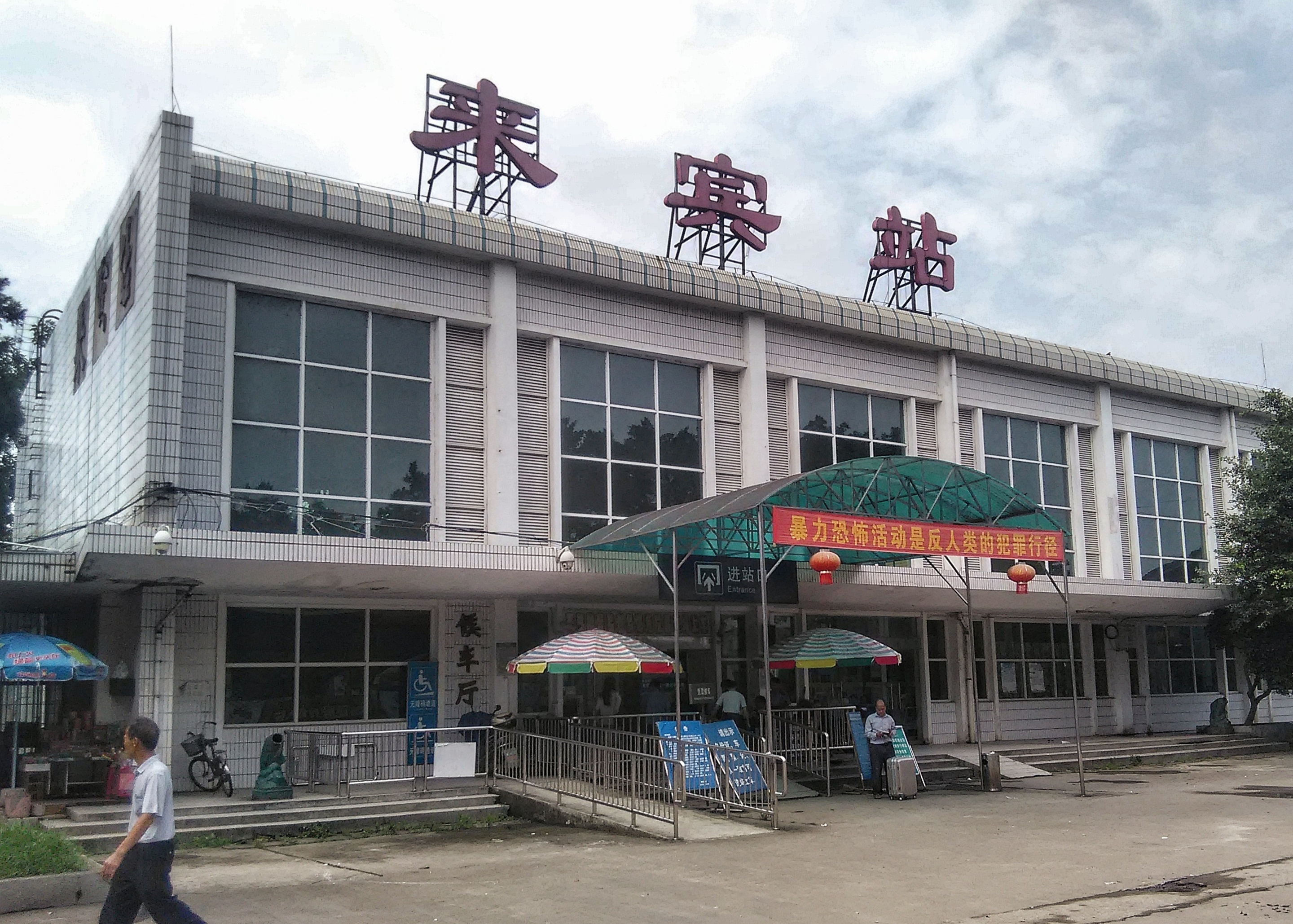 武汉到来宾货运公司派搬运/打包装 武汉到来宾货运公司派搬运/打包装