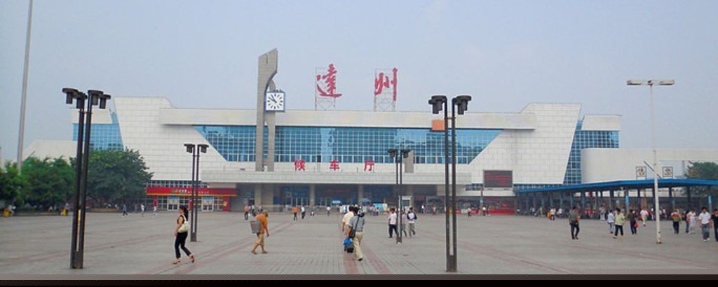 武汉到达州货运公司派搬运/打包装 武汉到达州货运公司派搬运/打包装