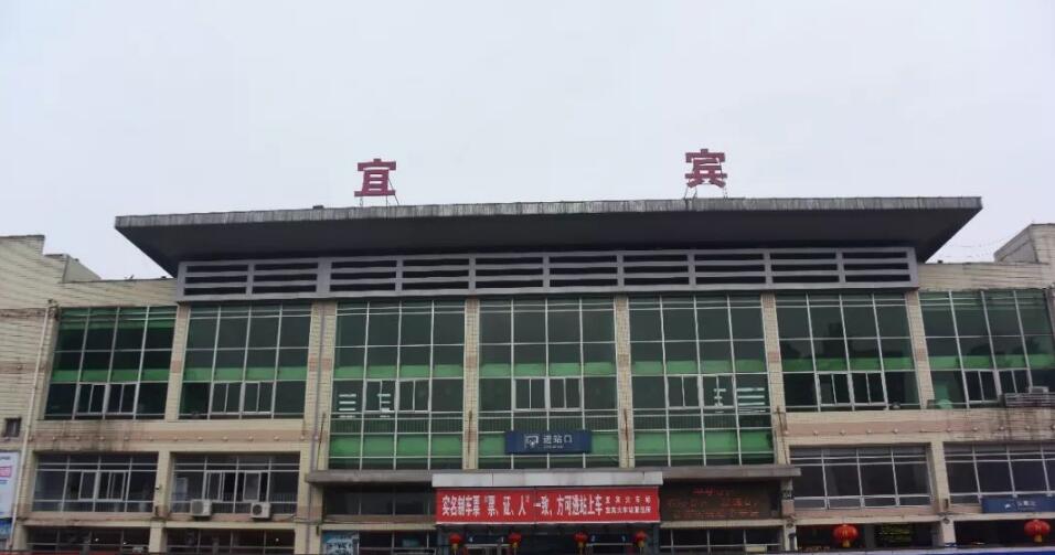 武汉到宜宾货运公司派搬运/打包装 武汉到宜宾货运公司派搬运/打包装