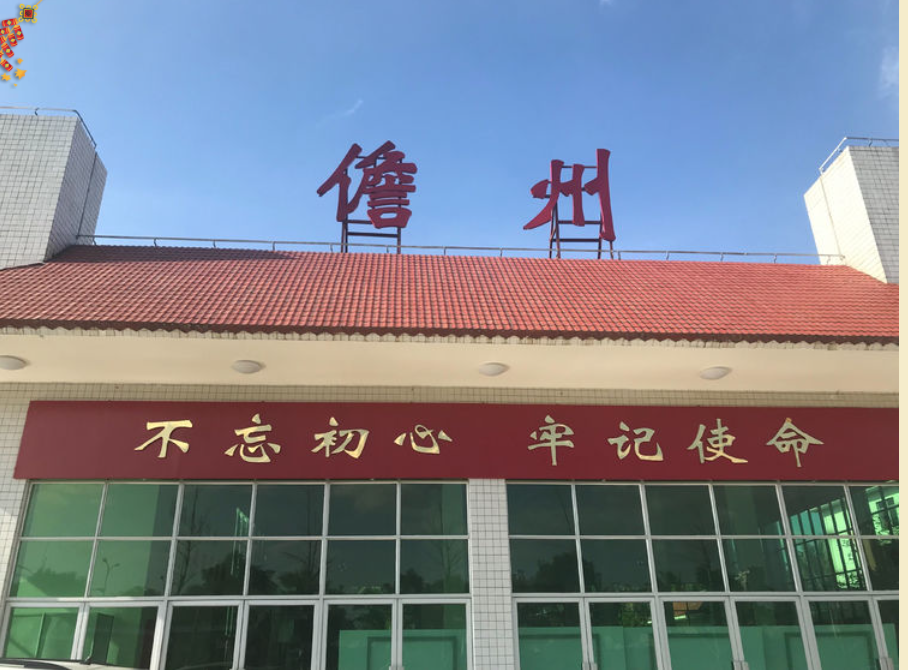 武汉到儋州货运公司派搬运/打包装 武汉到儋州货运公司派搬运/打包装
