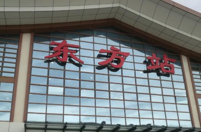 武汉到东方货运公司派搬运/打包装 武汉到东方货运公司派搬运/打包装