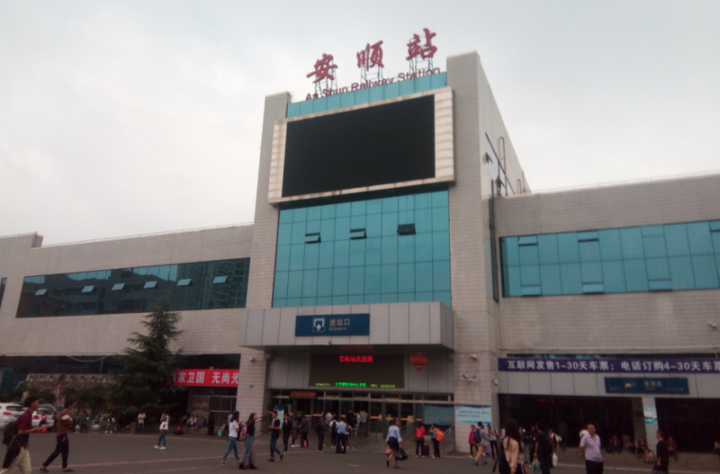 武汉到安顺货运公司派搬运/打包装 武汉到安顺货运公司派搬运/打包装