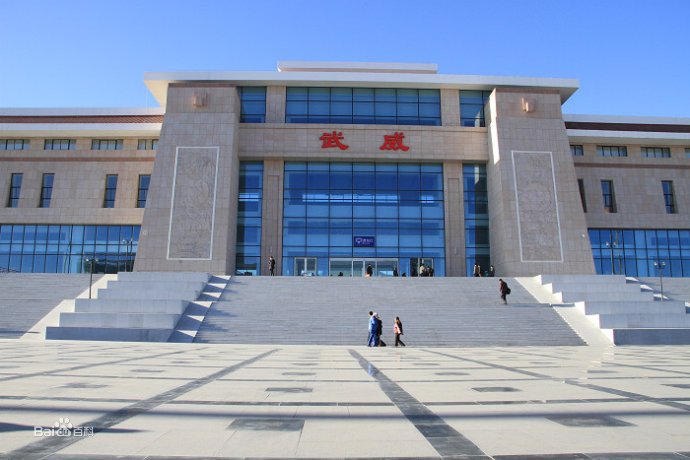 武汉到武威货运公司派搬运/打包装 武汉到武威货运公司派搬运/打包装