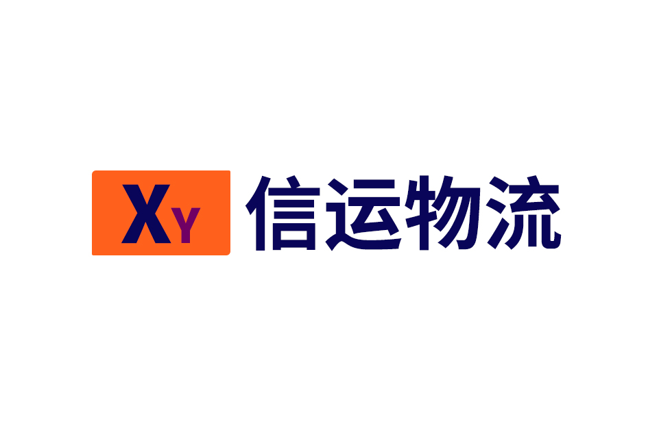 如何根据货物大小选择合适的物流？